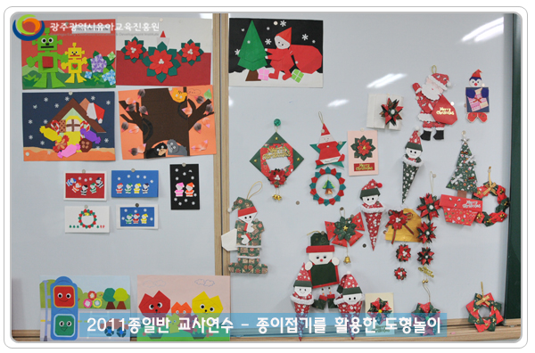 종이접기7 사본.jpg